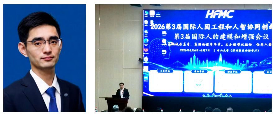 中汽信息科技(天津)有限公司王亚飞副总经理：汽车工效的发展与未来