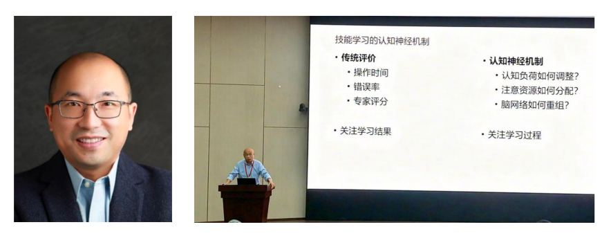 四川大学李康教授：微创手术培训的认知神经机制研究