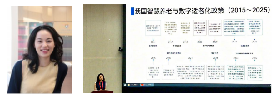 浙江大学陈珂教授：面向健康老龄化的数智包容性工效学研究