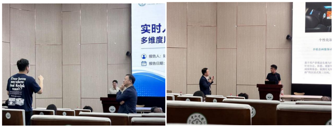 大会参会者就报告人研究进行了热烈的交流